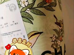 -霸王茶姬(渝北金港国际重百店)