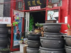 -华声天桥民俗文化园