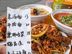 -萍姨抻面馆·鸡架冒菜(清湖店)