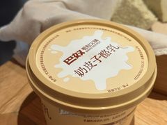 -巴奴毛肚火锅(七宝领展广场店)