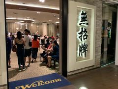 门面-无招牌海鲜餐厅(怡丰城店)