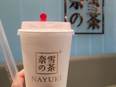 -奈雪的茶(金地广场店)