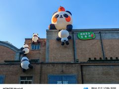 -西安电影制片厂