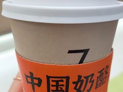 -宝珠奶酪(北京国瑞城购物中心店)