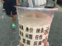 -放哈·甜醅子奶茶创造者(正宁路店)