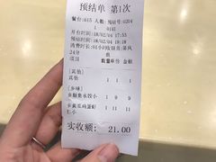 -长崎家日式料理(人民大街店)