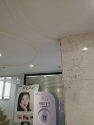 -咪咪专业脱毛连锁机构