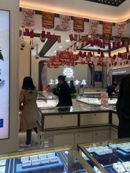 -亚一金店(鞍山路店)