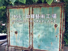 -济南轻骑摩托车有限公司(和平路)