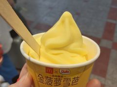 -麦当劳(宝山大厦店)