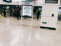 -商城路(地铁站)