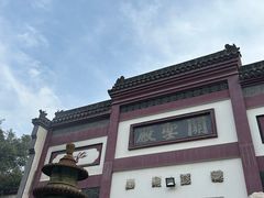 -卓刀泉寺