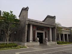 -宝安西湾红树林湿地公园