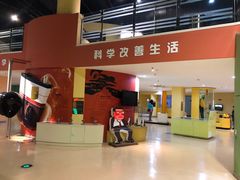 -重庆科技馆