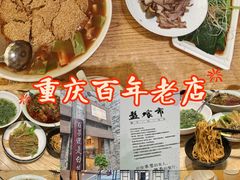-盘飧市(春熙路店)