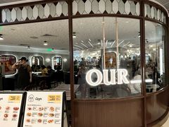 -OUR Bakery(国贸商城店)