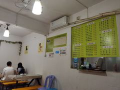 -老周记顺德双皮奶
