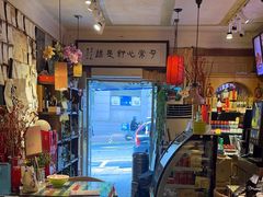 -什么餐馆(天主教堂店)