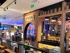 -呷哺呷哺(万达新世界店)