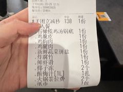 -野迹·石橄榄鸡·烧烤(新洲店)