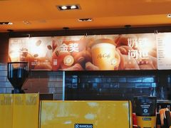 -麦当劳(深圳北站高铁店)