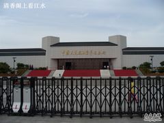 -中国人民抗日战争纪念馆