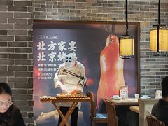 -北方家宴(番禺永旺店)