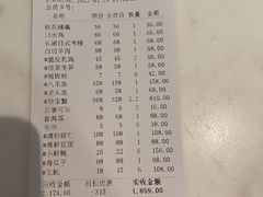 -宝燕海鲜(好爱店)