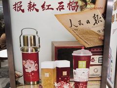 -奈雪的茶(石家庄万象城店)