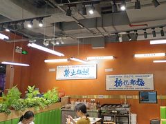 -菌小白火锅(时尚天河店)