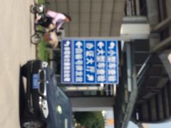 iphone_upload_pic-苏州市车管所