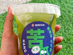 -炖物24章·顺时轻养茶(杭州大厦店)