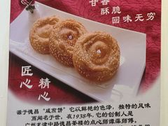 -竹园竹升面(西关总店)