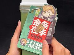 -奈雪的茶(永嘉天地东百城店)