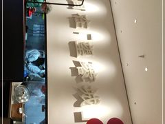 -望蓉城·古法酸菜鱼(世纪汇店)