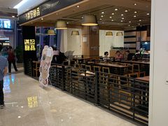 -满记甜品(南京虹悦城三店)