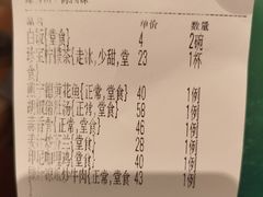 -金利茶餐厅(中船汇店)