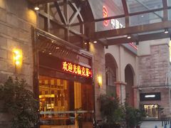 -广州克莱顿酒店