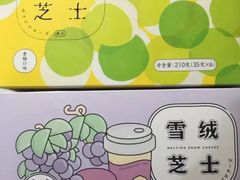 -好利来(建筑大学店)