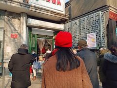 -天泽祥·鼓楼馒头(鼓楼店)