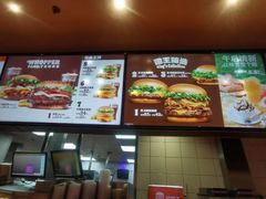 -汉堡王(烟台宝龙店)