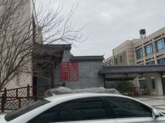 -湖南省地质博物馆