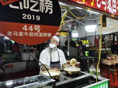 -正宁路小吃夜市