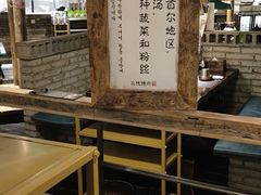 -三代烤肉(保利广场店)
