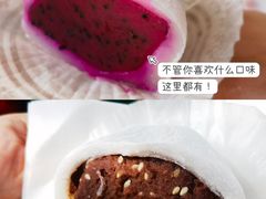 -澳门长洲糯米糍(柯打苏沙街店)