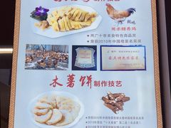 -阿水土鸡(远光店)