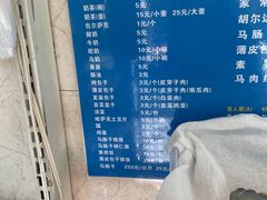 -金山奶茶馆(五一路店)