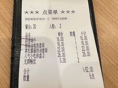 -萨莉亚意式餐厅(黄村高德汇店)