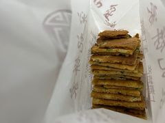 -宋记饼家(石门二路店)