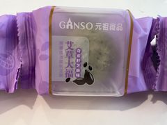 -GANSO元祖食品(莘潭店)